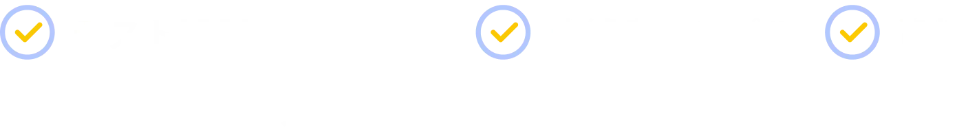 テスト問題、成績表サンプル、資料をセットで無料郵送いたします。