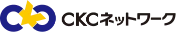 CKCネットワーク